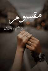 Maqsoom by Huma Waqas