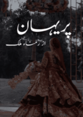 Parihan by Ramna Malik