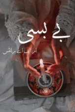 Be Basi by FA Writes
