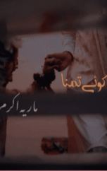 Koo E Tammana by Maria Akram Khan