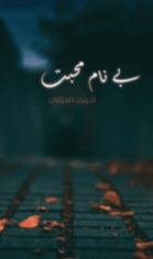 Be Naam Muhabbat by Tehreem Siddiqui