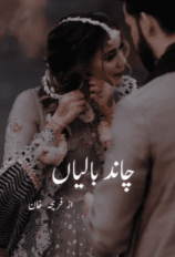 Chaand Balyan by Fariha Khan