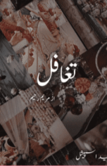 Taghaful by Maryam Raheem