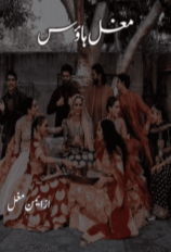 Mughal House by Aiman Mughal