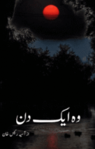 Wo Aik Din by Asia Raees Khan
