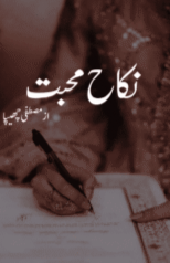 Nikah E Muhabbat by Mustafa Chhippa