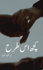 Kuch Is Trah by Nishwa Shehzad