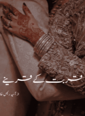 Qurbat Kay Qareene by Asia Raees Khan