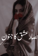 Hisaar E Ishaq Ka Junoon by Asra Rehman