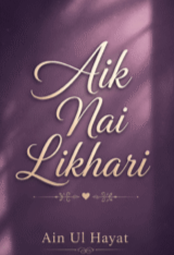Aik Nai Likhari by Ain Ul Hayat