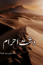 Dashat E Ahraam by Isma Malik