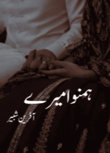 Humnava Mere by Afreen Shabir