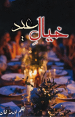Khayal E Eid by Adeena Khan