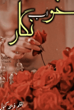Khuab Nigar by Fariha Kanwal