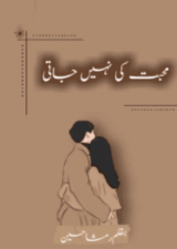 Muhabbat Ki Nahi Jati by Ramsha Hussain